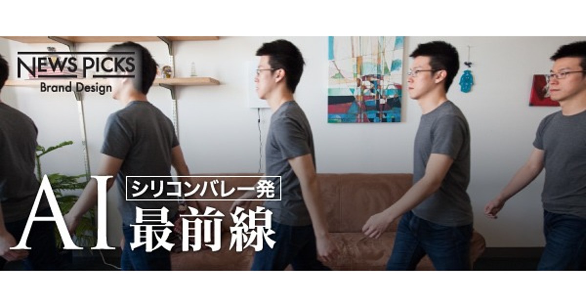 壁に貼るモニターで動きを計測、AIがアルツハイマーの兆候を検知