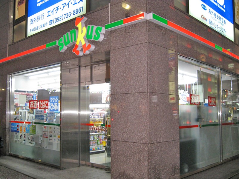 ユニー コンビニ事業拡大へ ３年で１８００出店 全国ニュース 四国新聞社