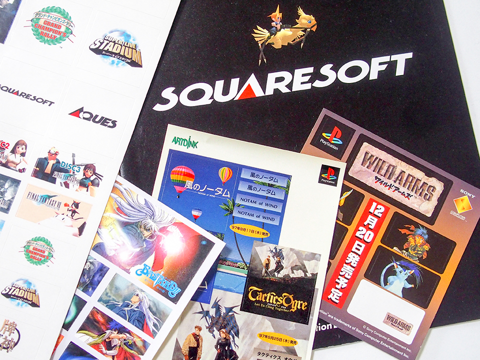 東京ゲームショウ '97春 パンフレット ( ゲームショウ レトロゲーム