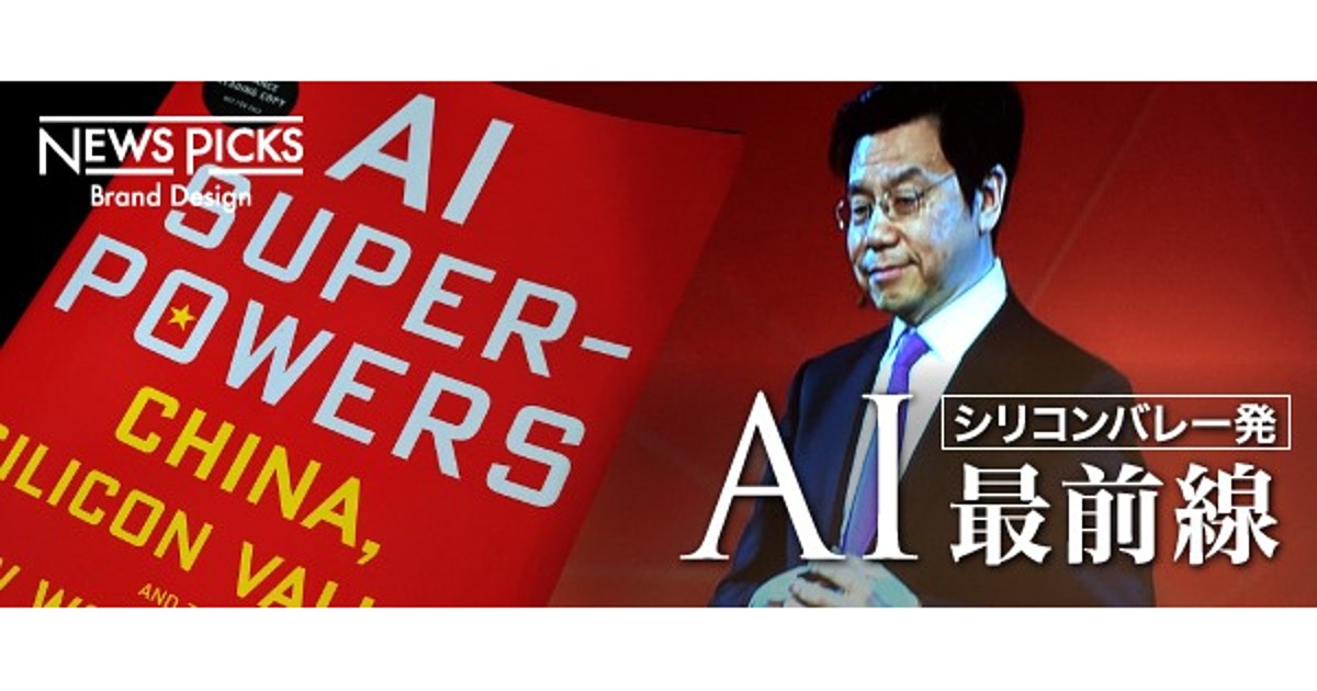 中国がAIでアメリカを凌駕する日：強さを支える6つのポイント