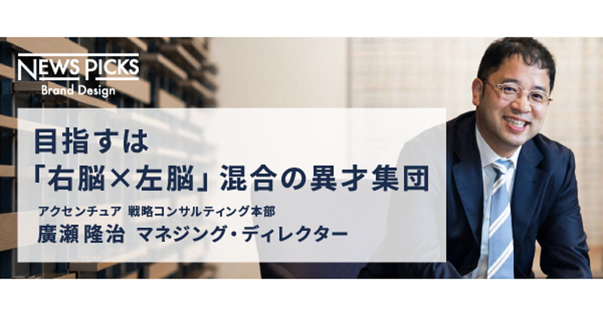 「戦略コンサル＝MBA人材」だけじゃない