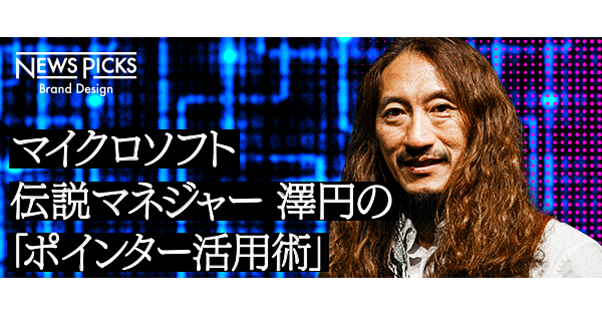 経営者、vr