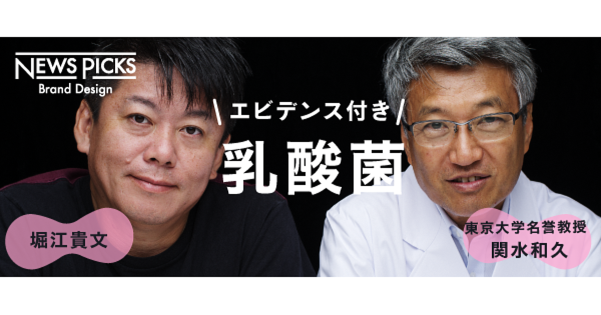 【発見】免疫を活性化させる「11/19-B1乳酸菌」