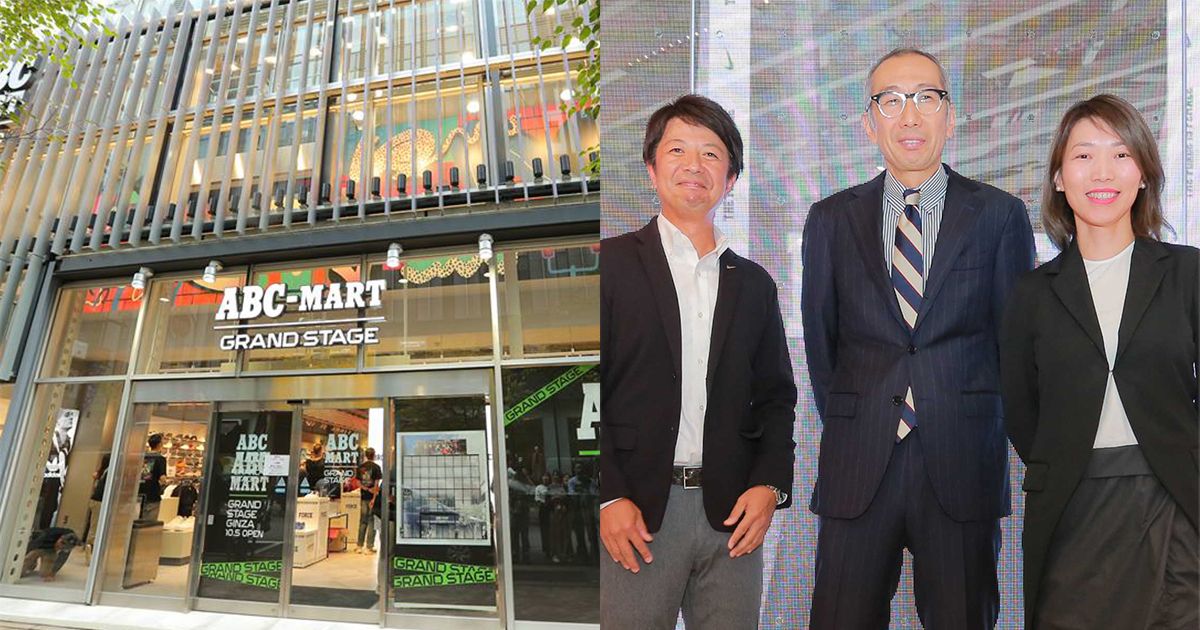 Abcマートが最上級ショップを銀座にオープン 11月には原宿店も