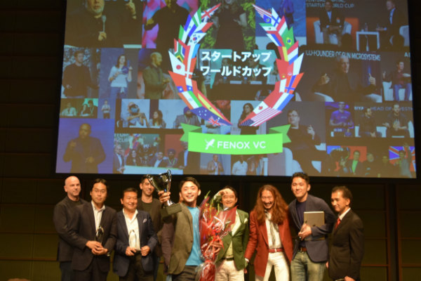 「スタートアップW杯」日本代表は古着からポリエステルをつくるJEPLAN・日本環境設計