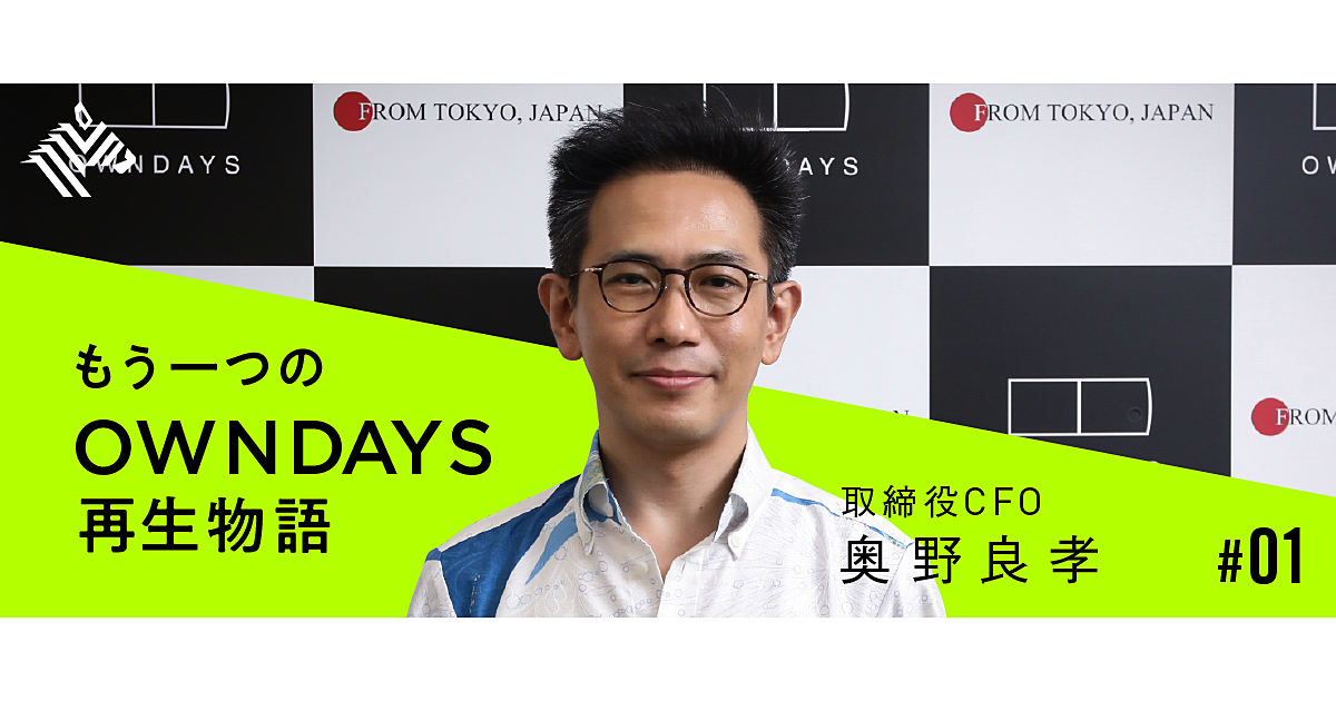 東京事変　眼鏡　黄金同盟　お値下げ中 東京事変 眼鏡 黄金同盟 お値下げ中 東京事変 眼鏡 黄金同盟 お