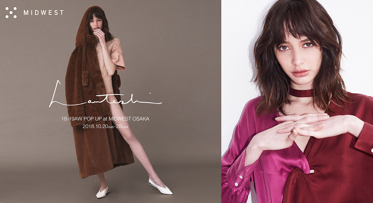鈴木えみが手掛ける ラウタシー 秋冬アイテムが並ぶポップアップ開催