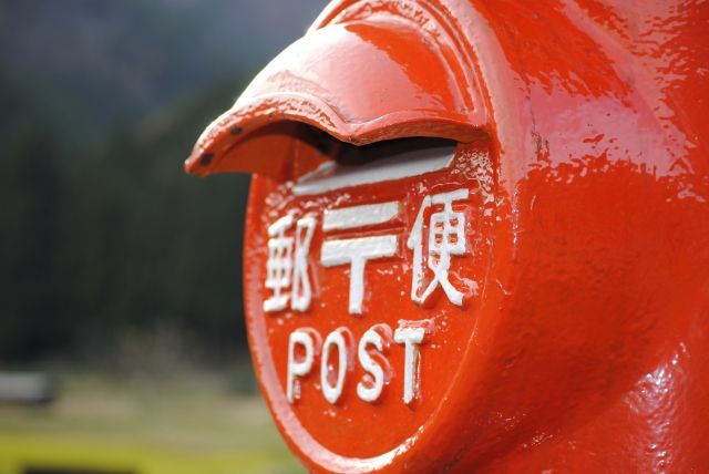 「土曜の配達」廃止で揺れる日本郵政の立ち位置　「営利企業か、それとも公益事業か」本質的な議論を
