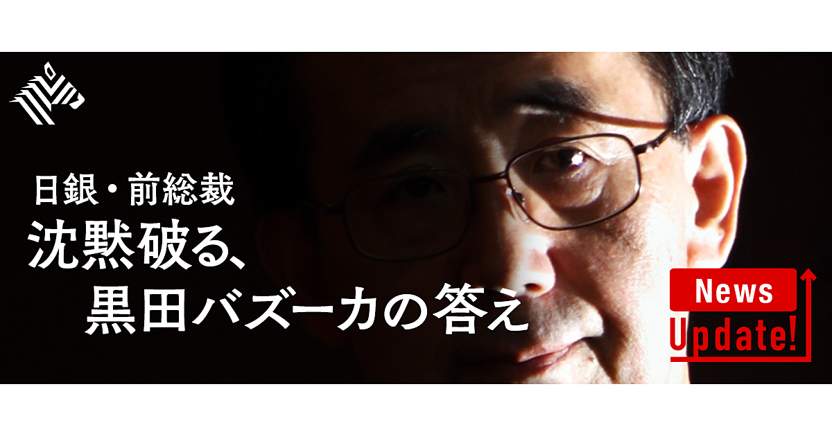 【未使用新品】 現代の金融政策 : 理論と実際 白川方明　日本銀行 未使用新品】 現代の金融政策 : 理論と実際 白川方明 日本銀行