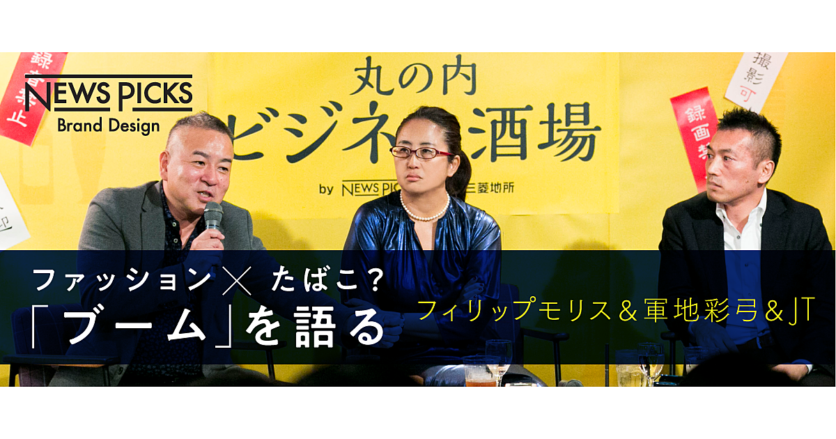 「マスの力技」が通用しない、多様化時代のブームの起こし方