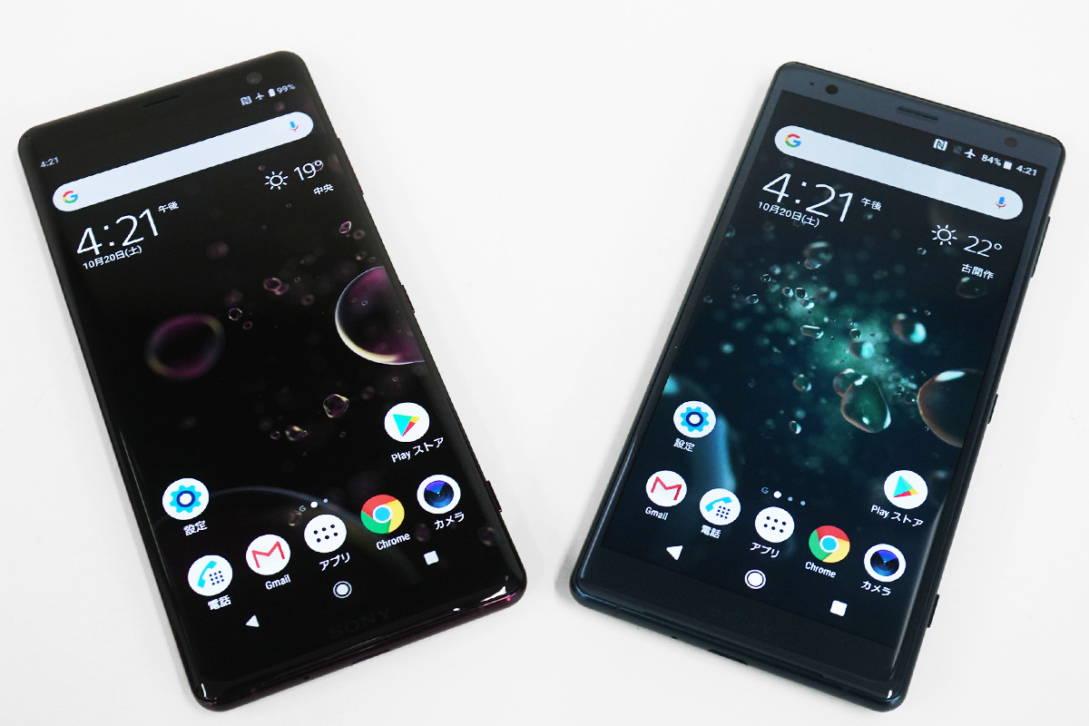 Xperia Xz3 をxz2やxz2 Premiumと比較 比べると際立つその仕上がり