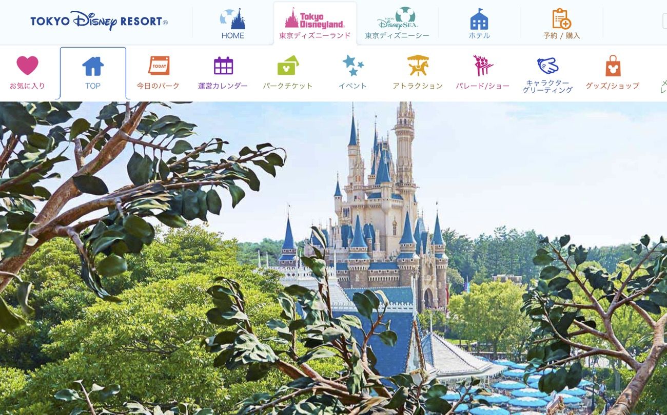 東京ディズニーリゾート、Suica・QUICPayなどの電子マネーに対応