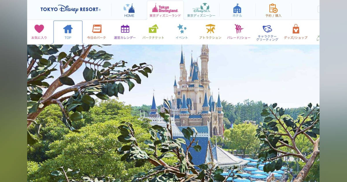 東京ディズニーリゾート、Suica・QUICPayなどの電子マネーに対応