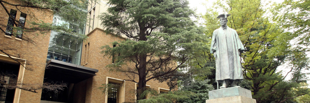 早稲田大学 医学部構想 がついに動き出す 新カリスマ学長が本気