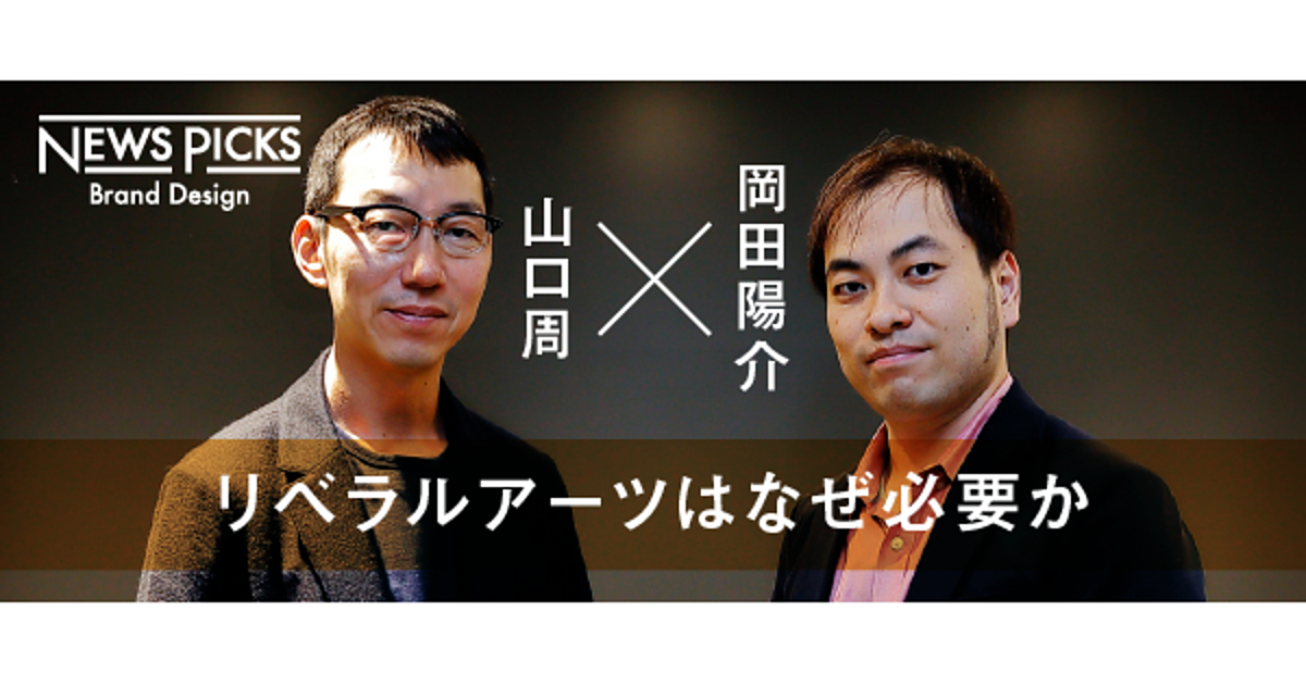 問題を「解く」ではなく「見つける」人材が輝く