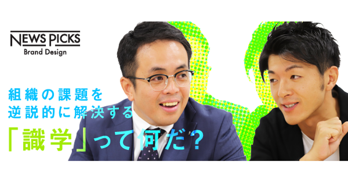 「フラットな社風」が組織を滅ぼす。リーダーの“勘違い”がわかる「3つの質問」とは