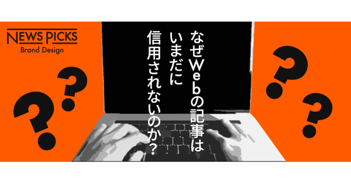 誰でも専用の「オンライン編集部」を持てる時代が来た