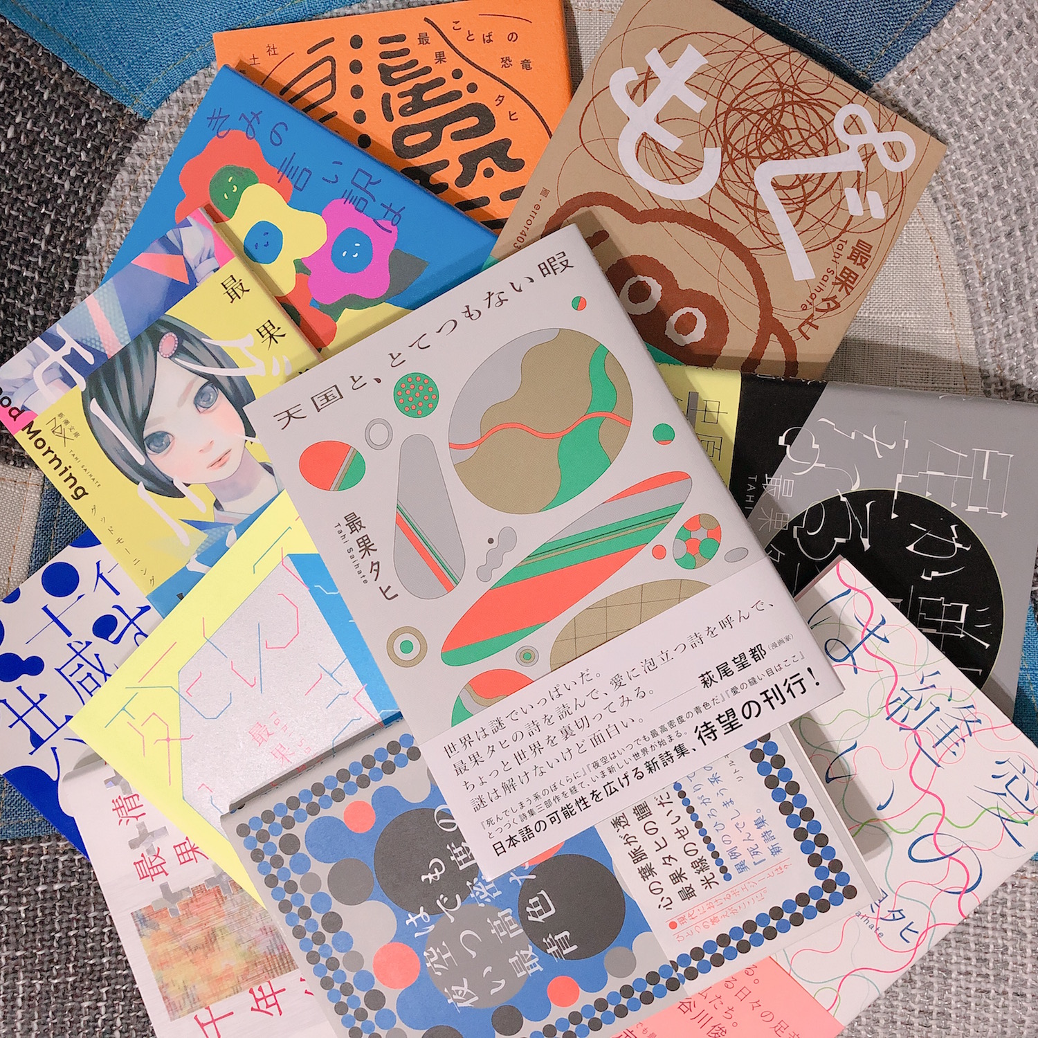 共感 なんて どうでもよくない 詩人がたどり着いた 言葉の正体