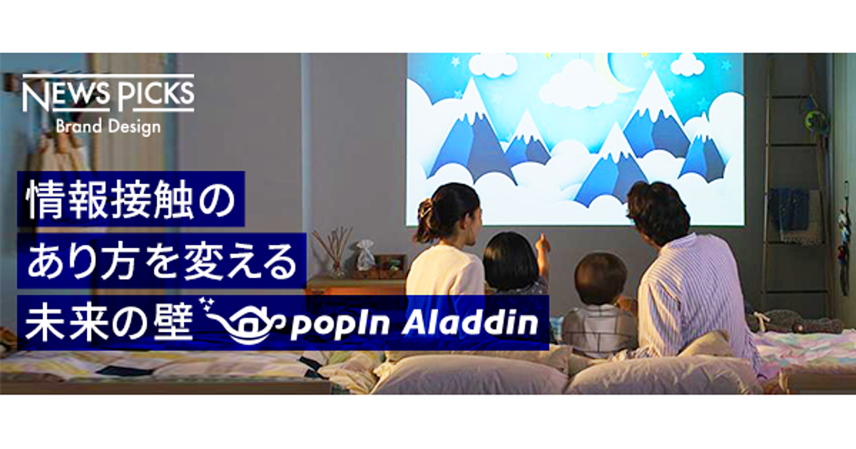 技術×スピード×品質。日本と中国のハイブリッドでつくる未来