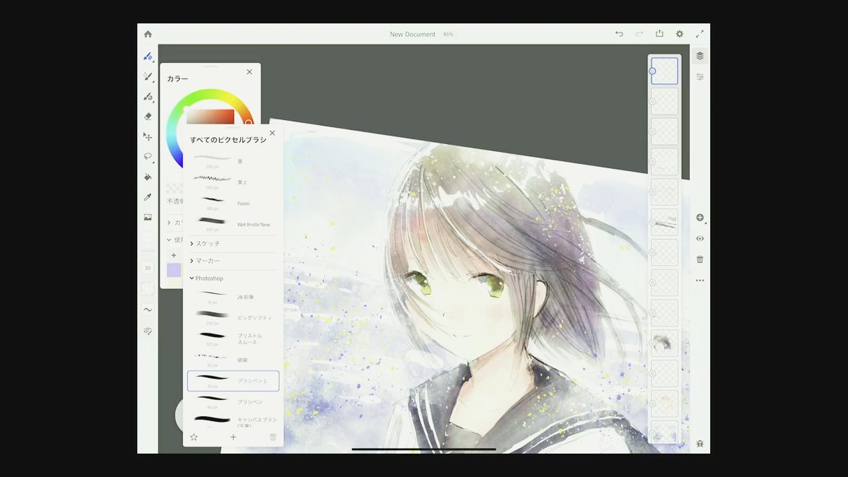 Adobeのipadペイントアプリ Project Gemini 実演 水彩画に消しゴムが効く衝撃