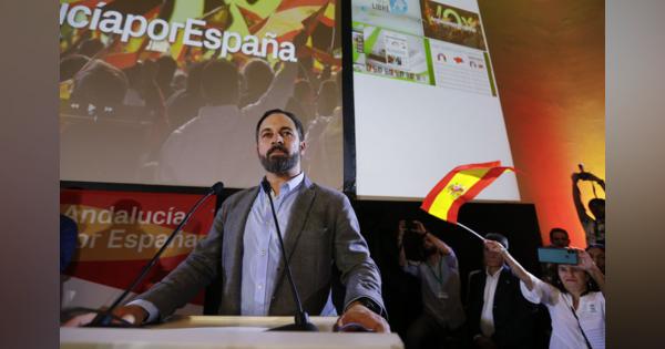 スペイン州議選で極右政党が議席確保、民主化後初めて