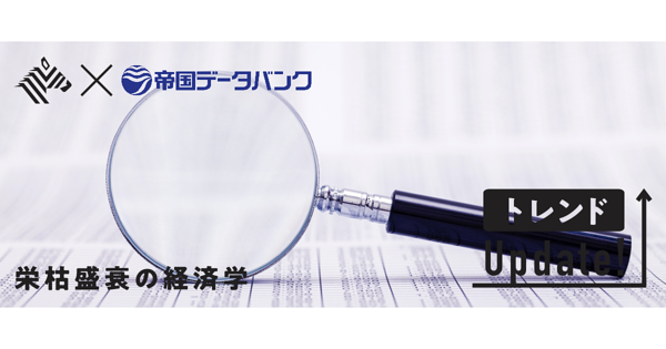 【解説】日産、東芝、オリンパス…。揺れる「監査法人」の実情