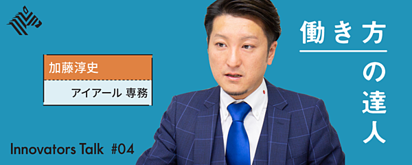 【実例】不人気企業が1年で社員を2倍にできた理由