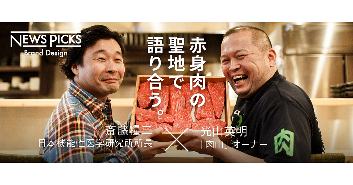 成功するビジネスパーソンが取り入れている赤身肉食事法とニオイケア