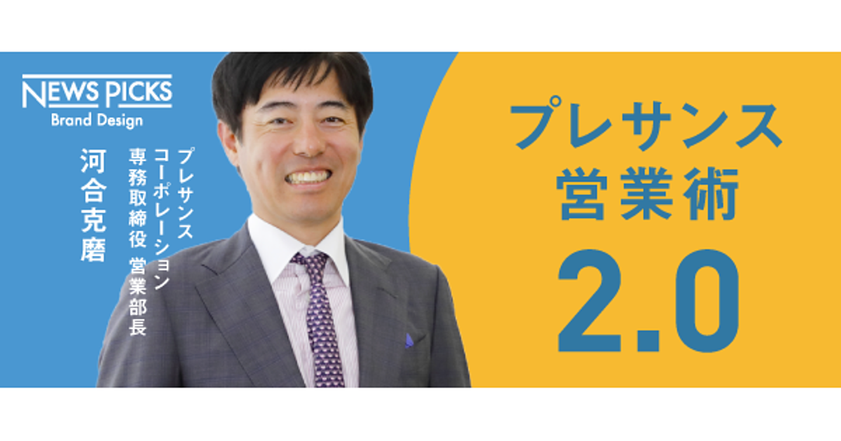 育成プログラムの「見える化」で近畿圏ナンバーワン。その底力とは