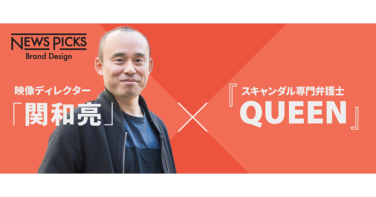 【関和亮】なぜ企画書は「だいたい2、3行で書く」のか