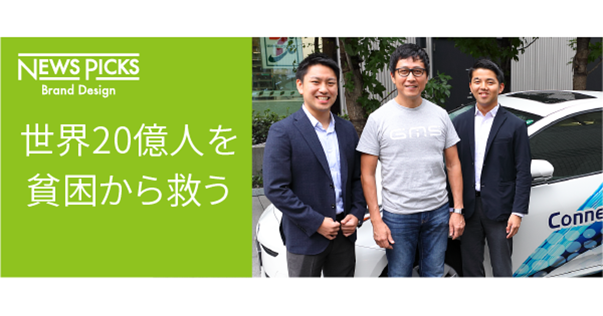 26歳が現法トップ。自動車ローンを組めない人の生活を変える