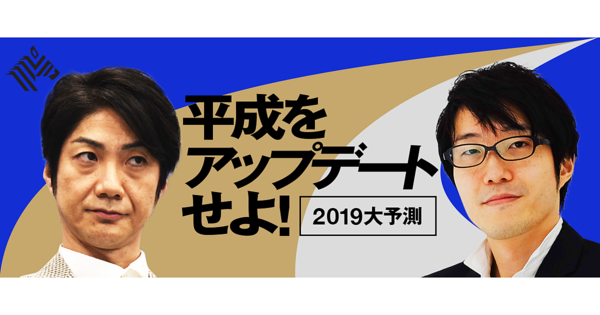 【野村萬斎×佐藤オオキ】世界に発信したい、ニッポンのカタチ