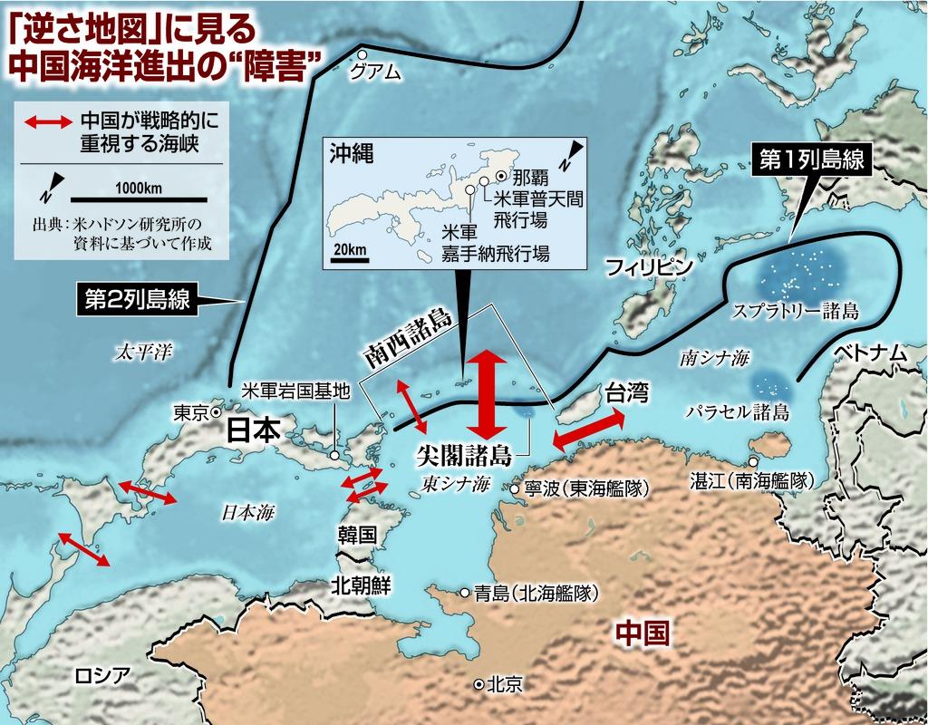 沖ノ鳥島周辺で中国が無断の海洋調査か 中国調査船「公海上」と主張