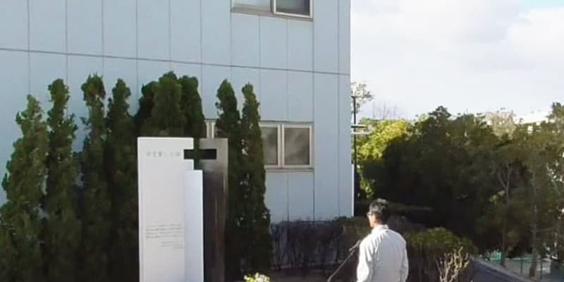 爆発事故5年 再発防止誓う 三菱マテリアル四日市工場