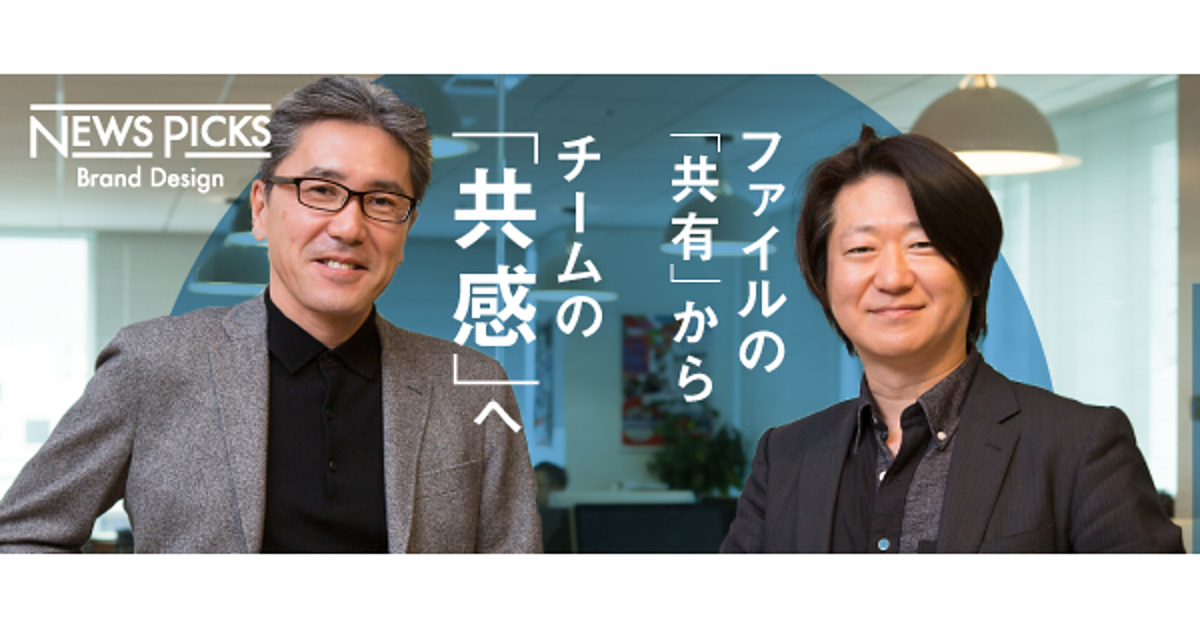 Dropboxは「働き方」をどうアップデートするのか
