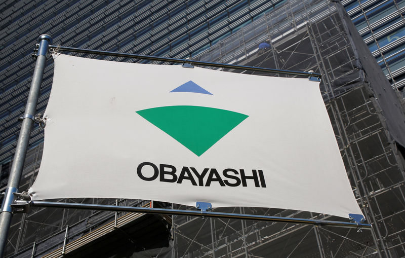 大林組と清水建に営業停止処分 2月から1日間