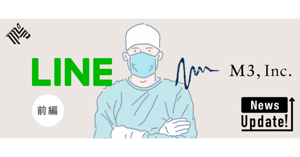 【直撃】LINEヘルスケアが描く、オンライン医療の未来