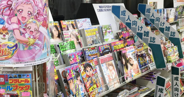 コンビニ 雑誌 コレクション 種類