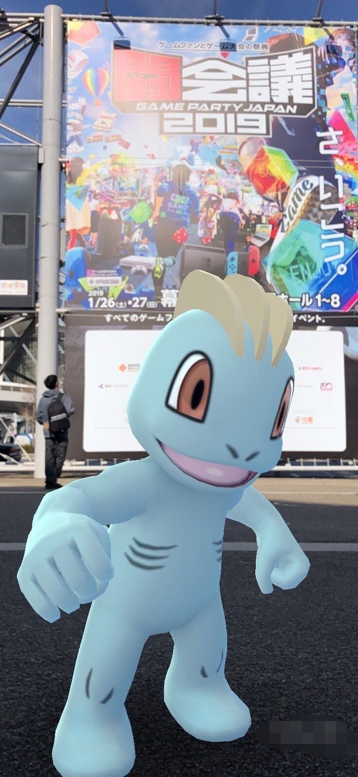 ポケモンgo 闘会議イベント会場でワンリキー出現増加 色違いや特別なポケモンは設定なし