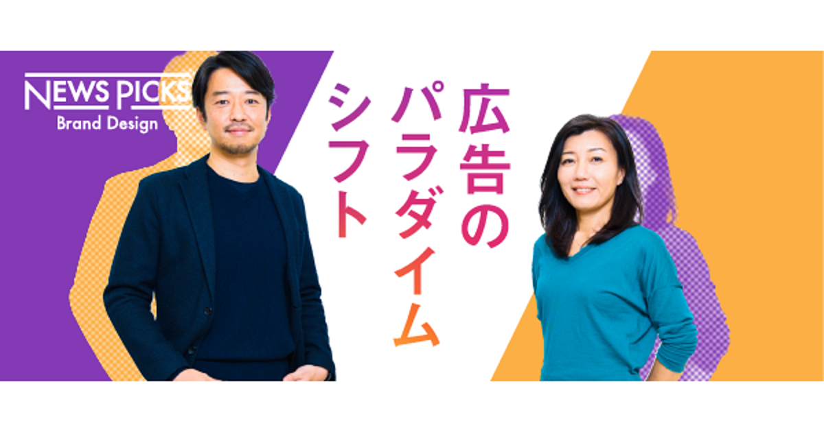 【インスタマーケ最前線】ビジュアルで人の心を掴む