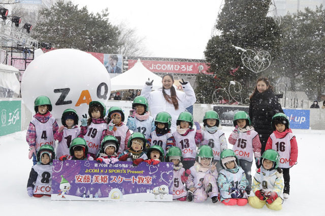 安藤美姫 さっぽろ雪まつりでスケート教室