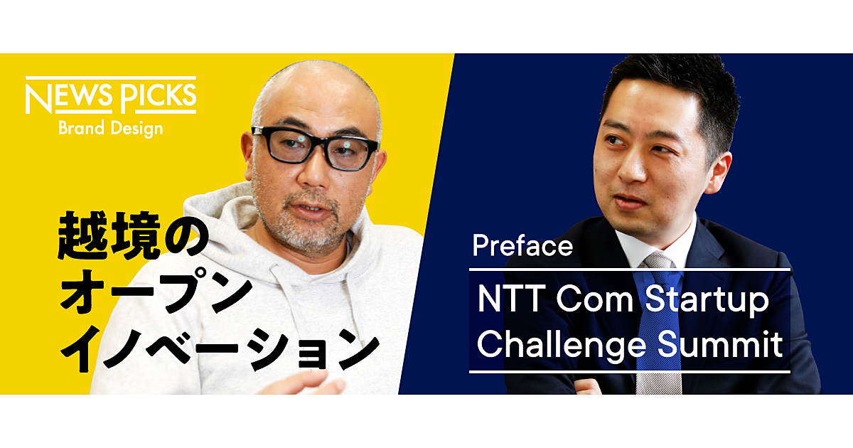 「イノベーションと多様性」の本質。鍵は東南アジアにあり