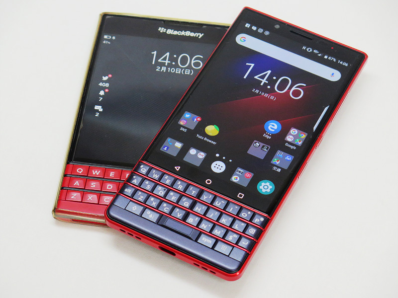 BlackBerry KEY2 LE ATOMIC RED
