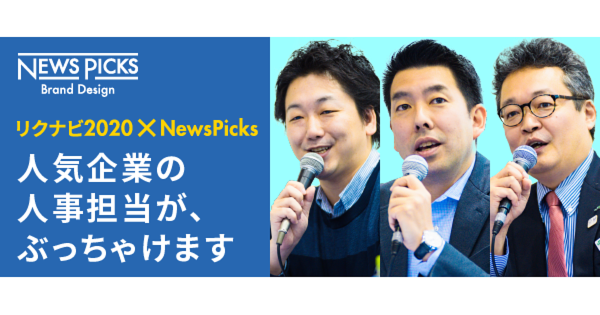 武勇伝じゃなくていい。知りたいのは「あなたの本音」