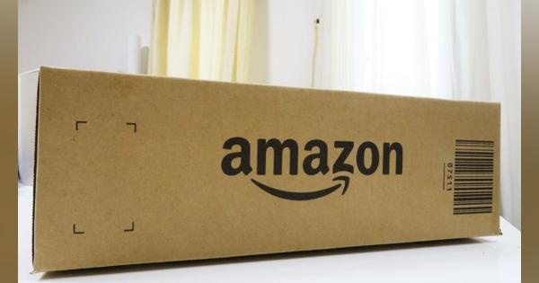 Amazonから「新規顧客獲得戦略」を学ぶ