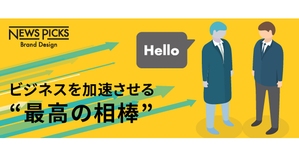 優秀な同僚の正体は…。企業で働く“AIチャットボット”最前線