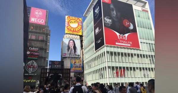 過去最高の1200万人、外国人観光客が大阪経済を「復権」させる