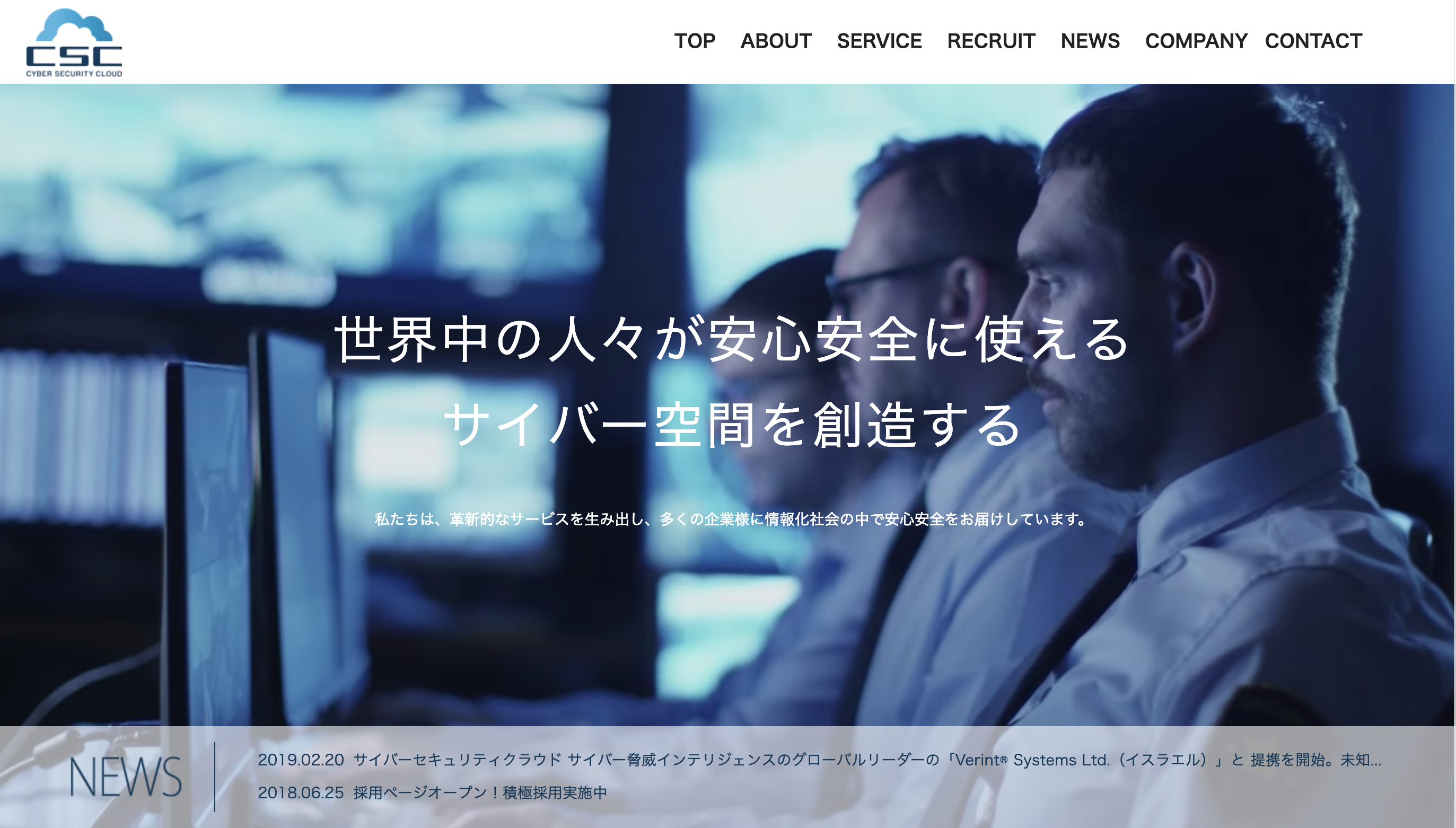 サイバーセキュリティクラウドがAWS WAFマネージドルールセラーに認定、日本スタートアップとしては初