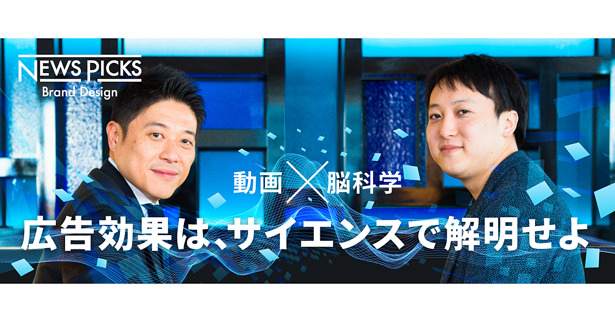 「脳」との親和性が高いのは、文章や写真ではなく「動画」だ