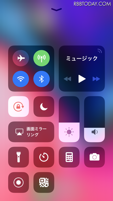 やさしいiphoneテク 小ワザ Iphoneのledライトが付いてしまってしまった どうやって消す